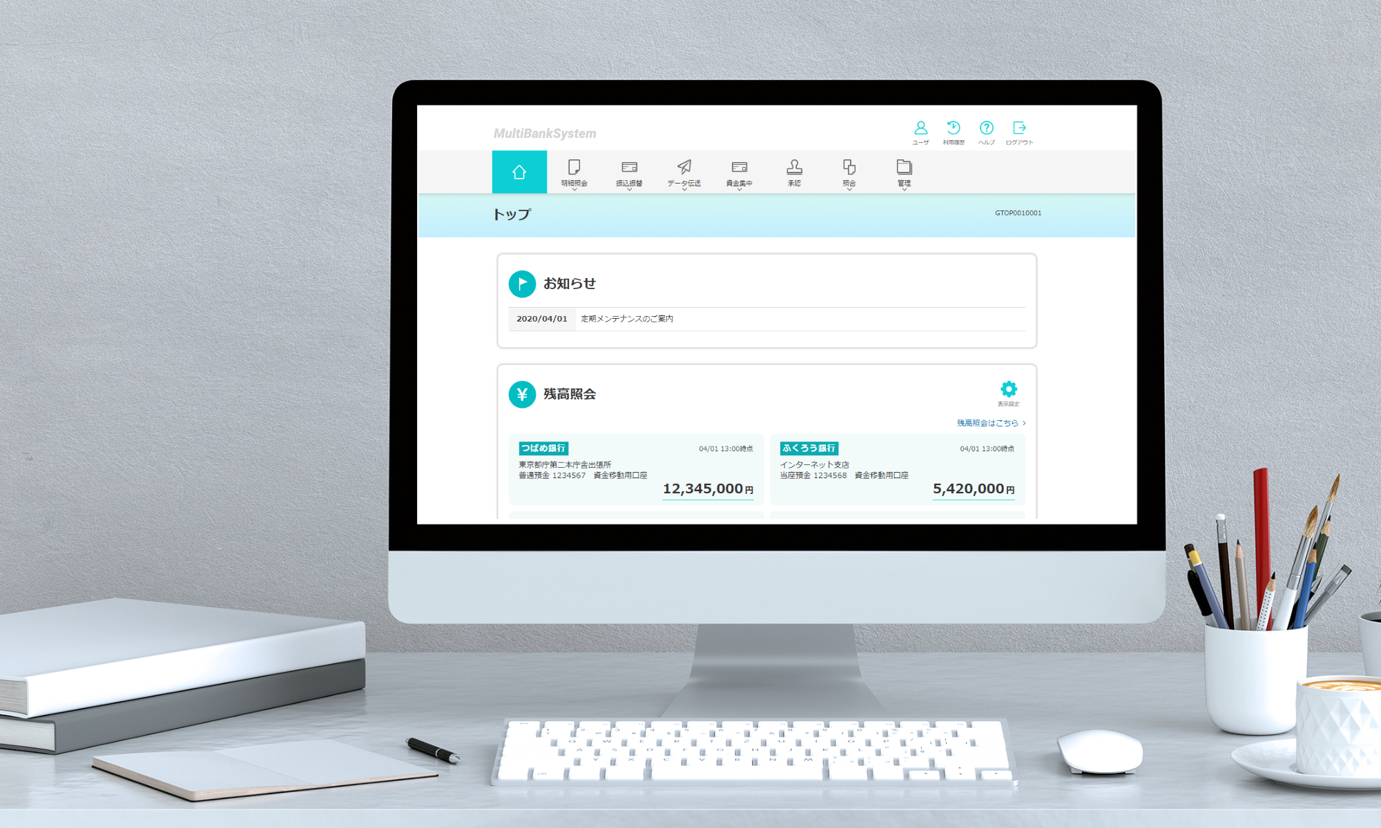 Bizhawkeye 株式会社nttデータ Bizhawkeye 株式会社nttデータ