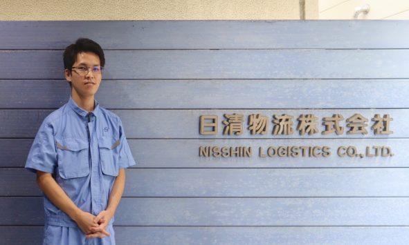 日清物流株式会社　サムネ画像