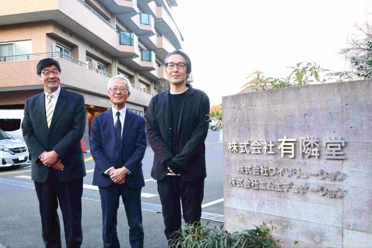 株式会社有隣堂サムネ